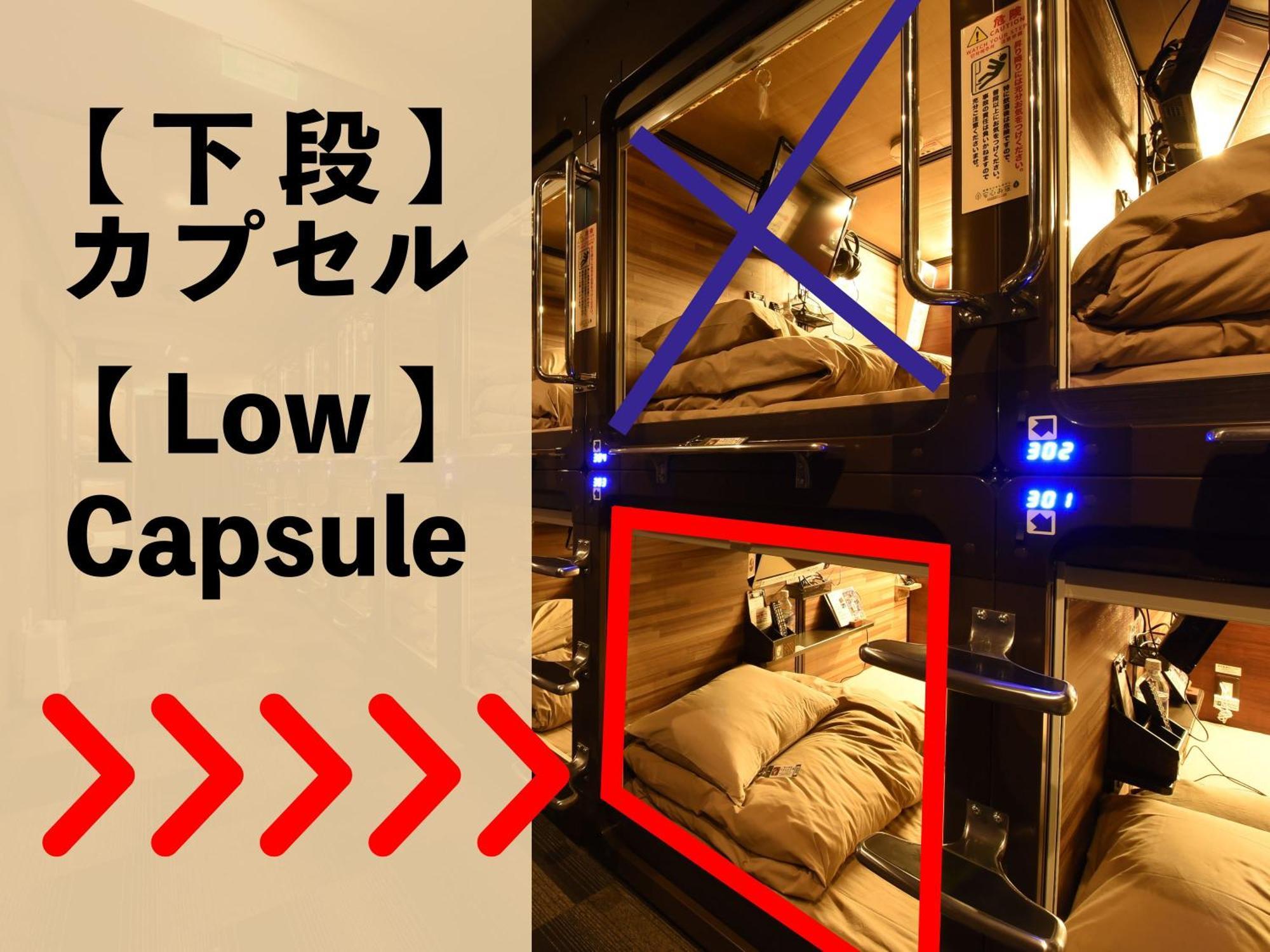 Hotel Anshin Oyado Nagoja Zewnętrze zdjęcie